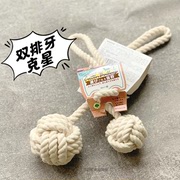 日本多格漫狗狗咬绳绳结，球磨牙棉绳耐咬解闷玩具除双排牙狗玩具