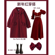 过年套装裙女2022秋冬洋气穿搭红色，大衣外套显瘦连衣裙两件套
