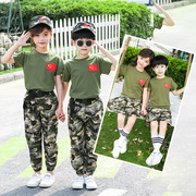 儿童迷彩服夏季男童套装女特种兵小学生军训夏P令营六一幼儿园表