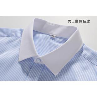 正品男正装白领衣蓝色条纹长袖衬衫装男式蓝色条纹工作服职业衬衬