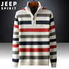 jeep半高领毛衣，男外套冬季宽松加厚针织衫加绒套头条纹立领线衣