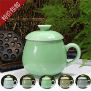 青瓷 茶杯陶瓷杯子带盖 创意办公杯随手杯茶水杯泡茶杯chabei