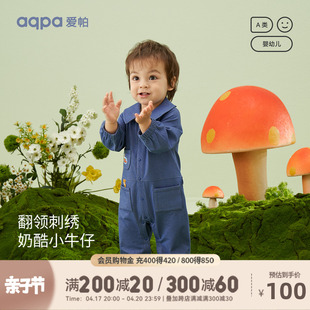 aqpa爱帕婴儿连体衣牛仔哈衣2024宝宝春款衣服外出服洋气可爱