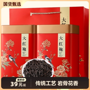 武夷山大红袍茶叶新茶，武夷山肉桂乌龙茶，岩茶罐装500g礼盒装母树