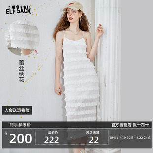 妖精的口袋白色吊带，连衣裙女2024夏季法式蕾丝，气质显瘦蛋糕裙