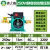 广州家用自来水增压泵全自动超静H音M全屋管道220V加压水