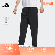 锥形梭织运动裤男装adidas阿迪达斯轻运动IP3965