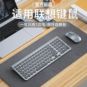 无线蓝牙键盘鼠标套装可充电款静音男女生办公笔记本电脑平板外接