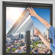 隔热膜窗户防晒玻璃贴膜贴纸防窥单向磨砂遮阳遮光窗贴纸