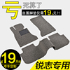 丝圈汽车脚垫地毯式专用于丰田新老锐志17/13/06/08款2015主驾驶