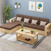 简约全实木沙发组合小户型客厅三人转角储物木质松木沙发冬夏两用