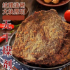 特产牛肉干内蒙古手撕风干牛肉片五香辣风味休闲小吃500g