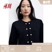 HM女装短外套2024春季厚实时尚小香风圆领长袖开衫1232760