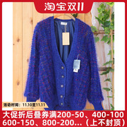 日本原单柔软长毛马海毛，优雅蓝混色文艺，复古v领宽松开衫毛衣外套