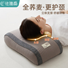 韩式纯荞麦枕头枕芯家用一对护颈椎助睡眠专用硬整高头成人护颈枕