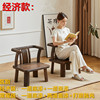中式实木小椅子矮椅子小凳子家用靠背扶手椅阳台休闲茶几椅小圈椅