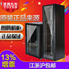 37u图腾服务器机柜1.8米g26937市区免费送货咨询客服，具体价格