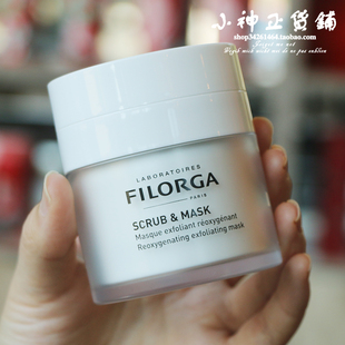 菲洛嘉泡泡面膜任何肤质