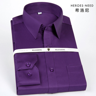 HN丝光棉免烫高端纯棉深紫色衬衫男士长袖高档商务全棉父亲寸衬衣