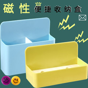 磁性可吸附式笔盒白板笔粉笔收纳大容量磁性笔盒磁力强磁吸写字板白黄蓝紫色笔盒悬挂式磁铁笔筒白板黑板笔盒