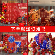 中式中国风网红婚礼订婚回门答谢宴迎宾区布置装饰KT板背景墙全套