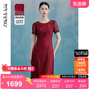 马天奴(马天奴)红色刺绣，网纱圆领钉珠收腰修身短袖连衣裙子2024夏季