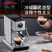 konka康佳kkfj-1202咖啡机，意式浓缩咖啡壶高压，荟萃蒸汽打奶泡机