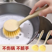 2个长柄锅刷洗锅刷厨房用刷锅刷碗长柄刷锅刷不沾油易清洗不掉毛