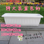 长方形树脂塑料花盆花槽特大种菜盆不漏水带隔水板长65/80/100CM