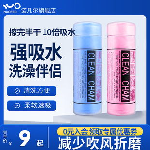 nuofer宠物吸水毛巾狗狗洗澡浴巾，超强速干猫咪专用鹿皮巾泰迪用品