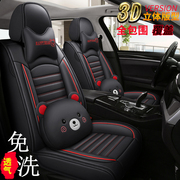 2021款北京现代瑞纳全包围汽车坐垫椅套四季通用皮革座套专用座垫