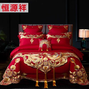 恒源祥100支长绒棉刺绣大红色中式结婚双人床上用品婚庆四件套件