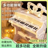 儿童电子琴玩具小钢琴拇指琴女孩初学者可弹奏带话筒乐器生日礼物