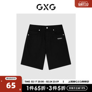 gxg男装2022年夏季商场同款都市，通勤系列修身牛仔短裤
