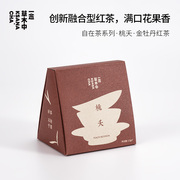一念草木中桃夭金牡丹(金牡丹)红茶原叶茶袋泡，功夫茶包茶叶冷泡茶盒装7包
