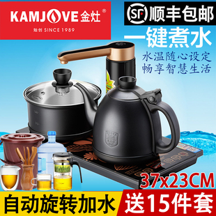 金灶K6K8亚光黑电热水壶茶具套装家用全智能自动加水泡茶烧水壶