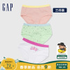Gap女童2024春季印花素色三角短裤三件装多巴胺内衣裤430286