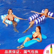 儿童水上浮板充气加厚网床夹网浮排戏水浮椅游泳浮床漂浮垫玩具