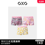 GXG男士内裤3条装粉色卡通印花内裤男棉质莫代尔男生内裤夏季