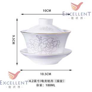 盖碗茶杯茶碗中号茶具青花瓷三才碗陶瓷描金M茶杯宫廷风仿古商用