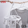 日本JSK晾衣夹多功能家用衣架挂钩多夹子儿童婴儿晒衣服架晒袜子