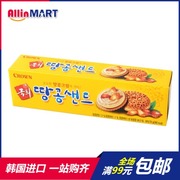 韩国进口零食品CROWN可拉奥可来运花生夹心饼干 70g 满
