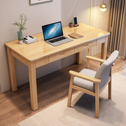 纯实木书桌北欧简约电脑桌家用办公桌，工作台书房写字桌卧室学习桌