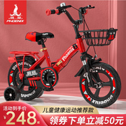 凤凰儿童自行车男孩，2-3-4-6-7-10岁宝宝女孩，脚踏单车小孩折叠童车