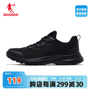 中国乔丹男鞋运动鞋男跑步鞋，2024冬季网面透气休闲鞋跑鞋鞋子