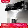 申花大吸力家用油烟机中式厨房吸油烟机小型顶吸式脱排抽油烟机