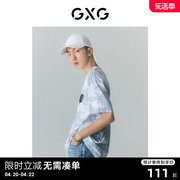 GXG男装 商场同款迷幻渐变系列圆领短袖T恤 2022年夏季
