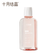 十月结晶孕妇漱口水，孕产妇专用怀孕期，产后月子专用漱口水250ml