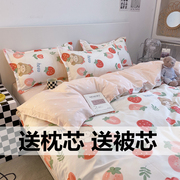 四件套床单被套少女，心公主甜美草莓粉色，床上用品学生宿舍三件套