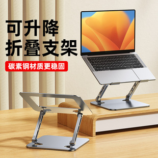 笔记本电脑支架增高架办公室升降带风扇散热架子平板支架桌面底座